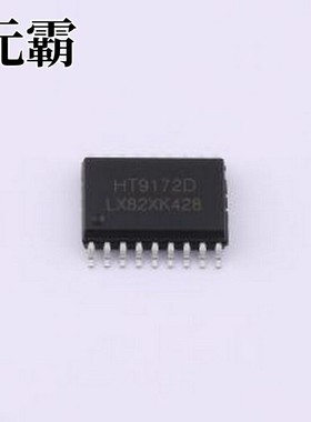 HT9172D(LX) 电信接口IC 集成电路 SOP-18