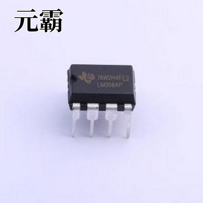 LM358AP 运算放大器 行业标准双路运算放大器 DIP-8