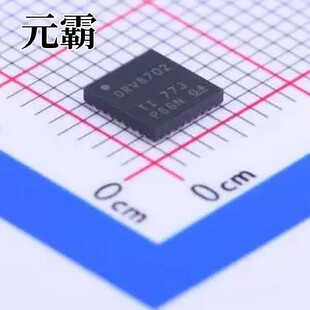 DRV8702QRHBRQ1 HVQFN-32-EP(5x5) 有刷直流电机驱动芯片