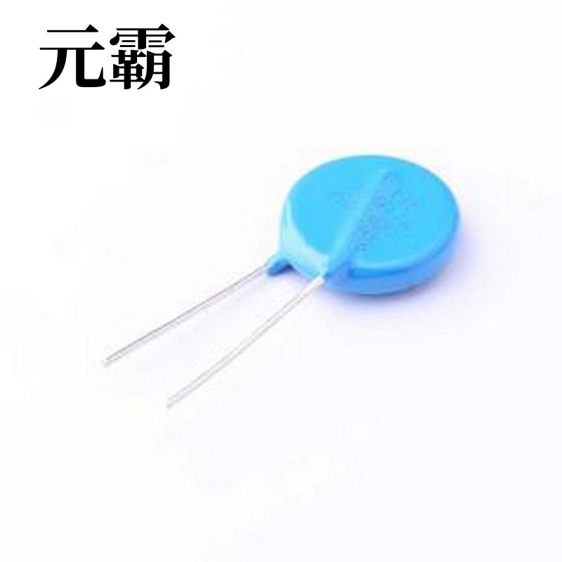 FTR20D911K 压敏电阻 钳位电压1500V 310焦耳 插件压敏电阻 插件