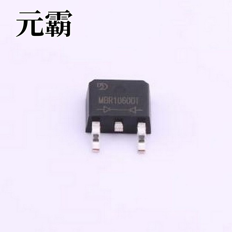 MBR1060DT 肖特基二极管 电压:60V 电流:10A TO-252-2