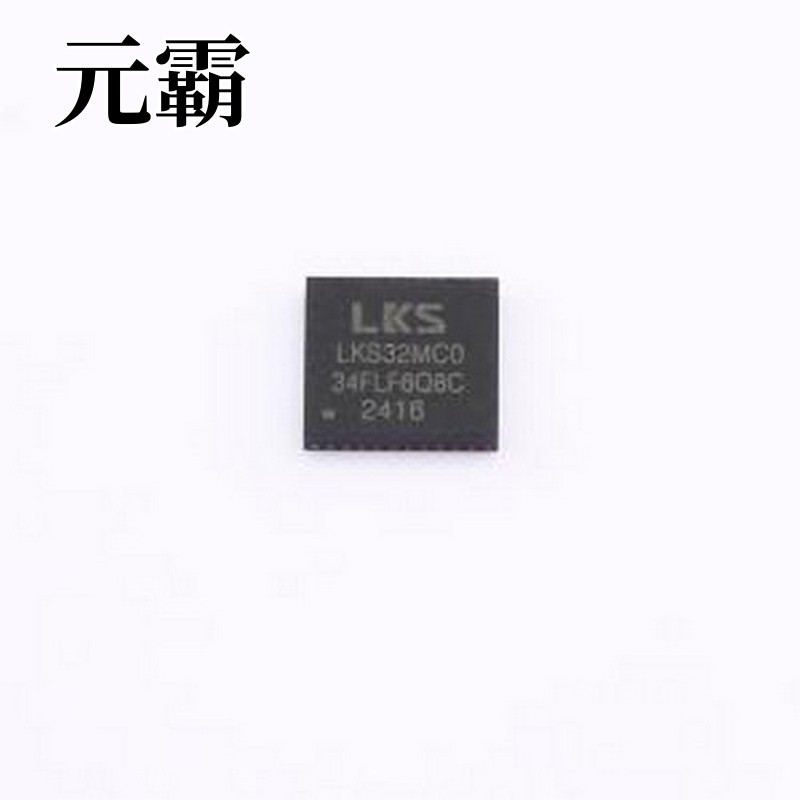LKS32MC034FLF6Q8C 单片机(MCU/MPU/SOC) LKS32MC034FLF6Q8C QFN-
