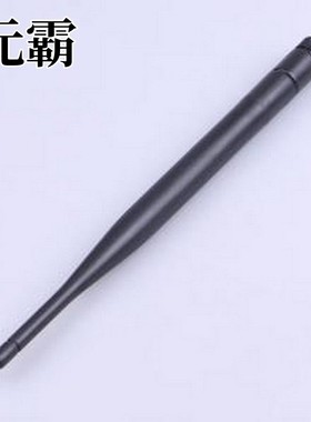 HJ-2.4GHz 5dBi-SMA 天线 外置天线 黑色