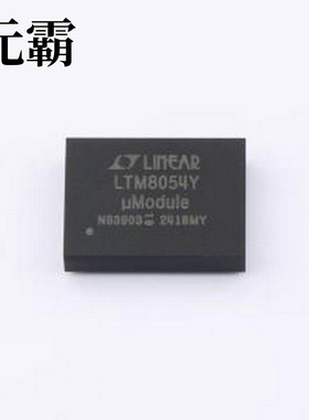 LTM8054IY DC-DC电源芯片 36VIN、5.4A 降压-升压型 uModule 稳压