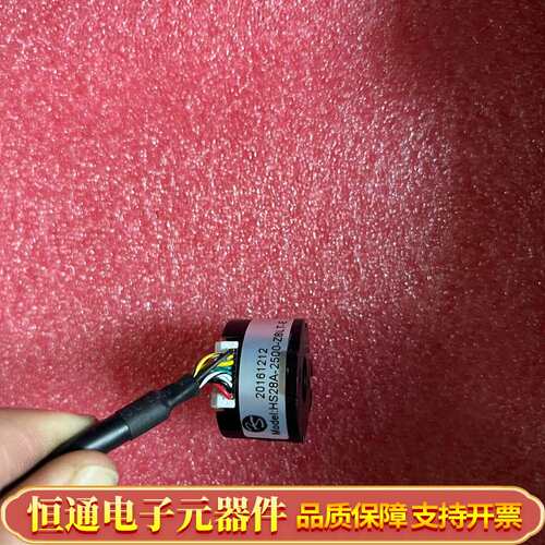 HS28A-2500-Z8LT-E编码器，
