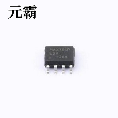 MAX706PESA-HXY 监控和复位芯片 MAX706PESA-HXY SOP-8