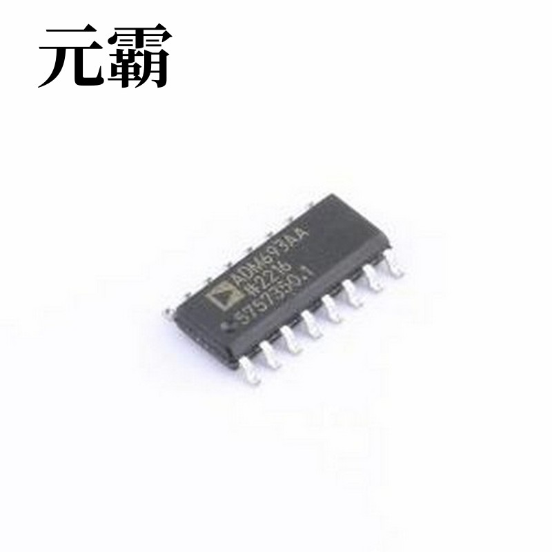 ADM693AARNZ 监控和复位芯片 微处理器电源监控器，内置备用电池