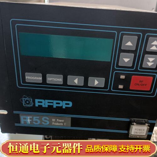 RFPP射频电源RF5s，通电能开机，500W，50/60H