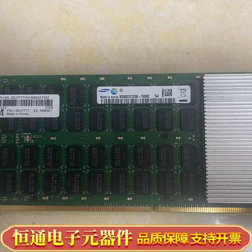 IBM S822 EM83 EM86 00LP777 00J