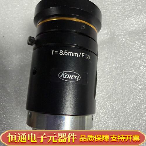 KOWA LM8JC10M工业镜头，8.5mm/F1.8，千