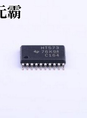 SN74HCT573PWR 锁存器 三态输出的八路透明D型锁存器 TSSOP-20