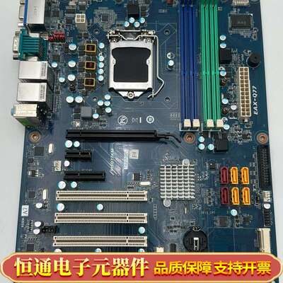 MSQ77AM EAX-Q77 工控主板 新
