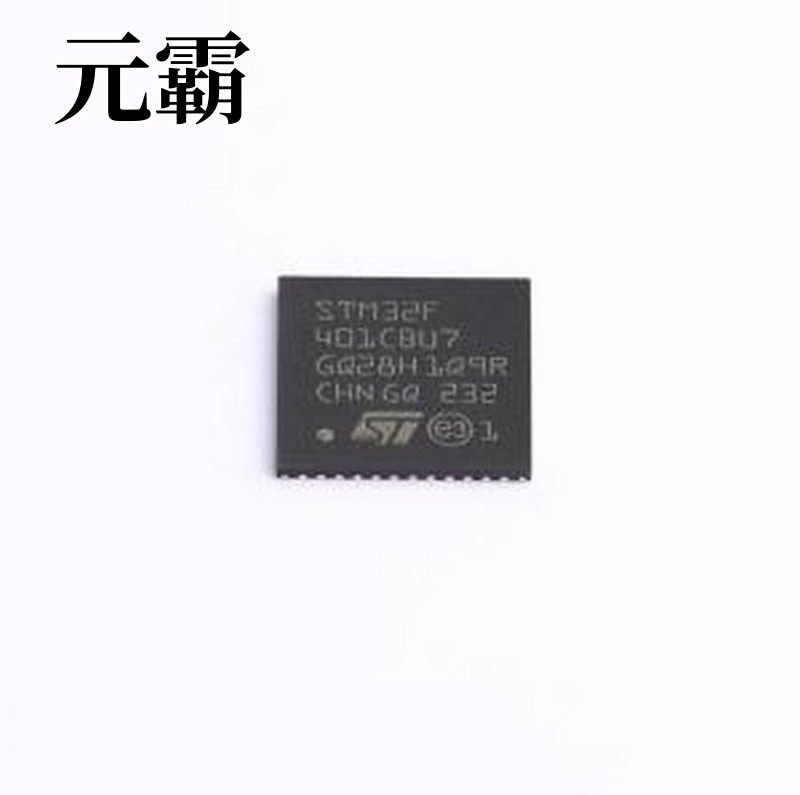 STM32F401CBU7 单片机(MCU/MPU/SOC) 带DSP和FPU的高性能基本型系