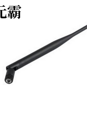 AELW002 天线 868MHz棒状天线 LoRa高增益外置胶棒天线 铜管款