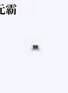 SLCE1005A015FR 静电和浪涌保护(TVS/ESD) SLCE1005A015FR 0603