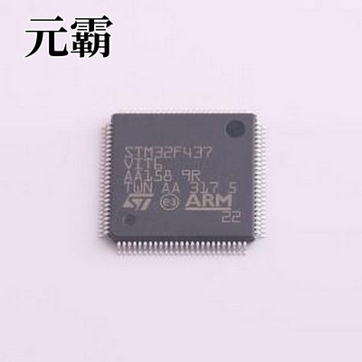 STM32F437VIT6TR 单片机(MCU/MPU/SOC) 带DSP和FPU的高性能高级系