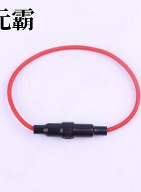 FH1-208-18-R-210 保险丝座(盒) 带线18#1015红色线长180保险座5*