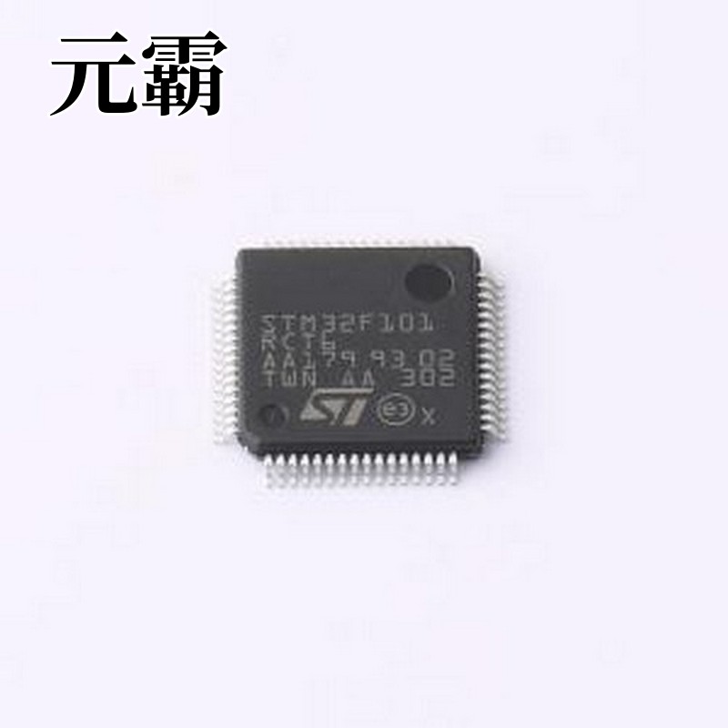 STM32F101RCT6TR 单片机(MCU/MPU/SOC) 主流基本型系列ARM Cortex