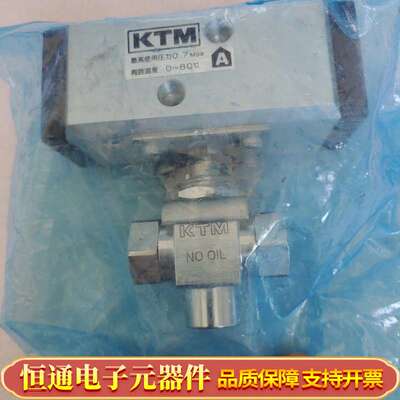 KTM气动球阀 ST-XF4 1/4 316SS NO OI