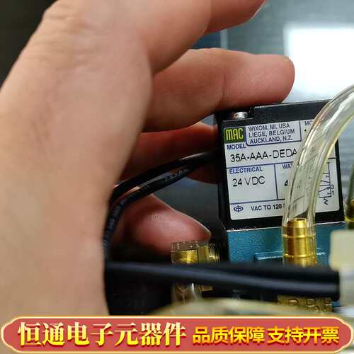 MAC电磁阀35A-AAA-DEDA-1BA，24VDC