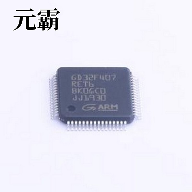 GD32F407RET6 单片机(MCU/MPU/SOC) GD32F407RET6 LQFP-64(10x10)
