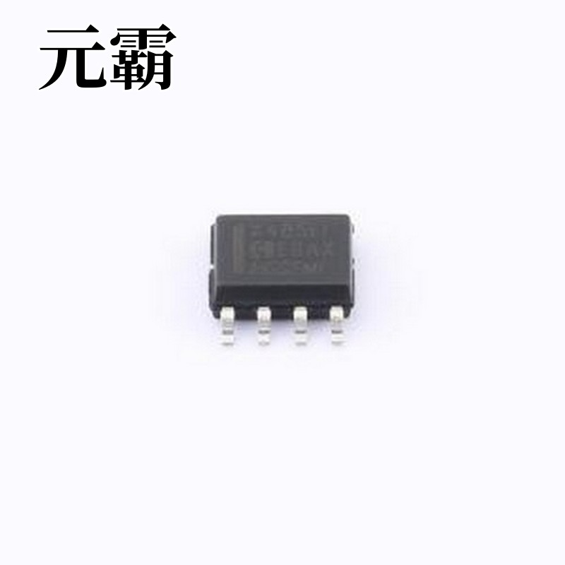 HGX485EIM/TR RS-485/RS-422芯片 低功耗、限斜率 RS-485/RS-422