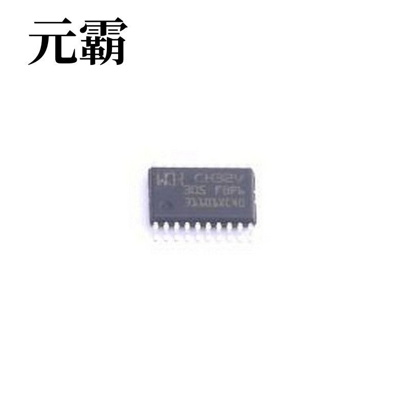 CH32V305FBP6 单片机(MCU/MPU/SOC) CH32V305FBP6 TSSOP-20-175mi