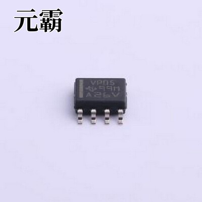 SN65HVD05DR RS-485/RS-422芯片 高输出RS-485收发器 SOIC-8