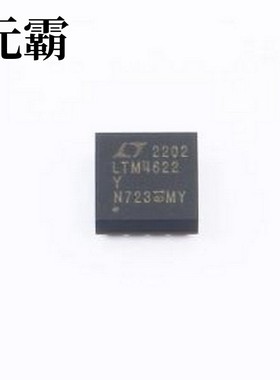 LTM4622EY#PBF DC-DC电源芯片 双2.5A或单5A降压DC/DC uModule调