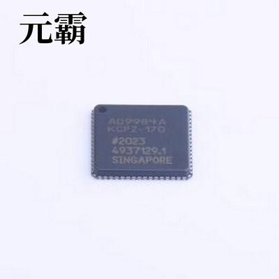 AD9984AKCPZ-170 视频接口芯片 AD9984A 10位显示接口 LFCSP-64(9