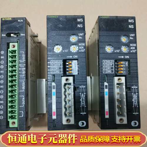 CJ1W-DRM21/CJ1W-B7A04/CJ1W-