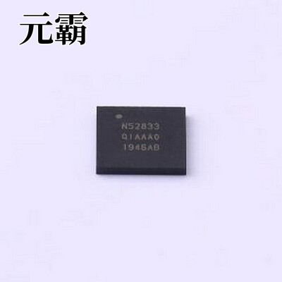 nRF52833-QIAA-R 无线收发芯片 nRF52833-QIAA-R AQFN-73-EP(7x7)
