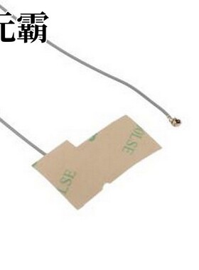 3N0401LG-017 天线 WiFi双频内置天线 灰色