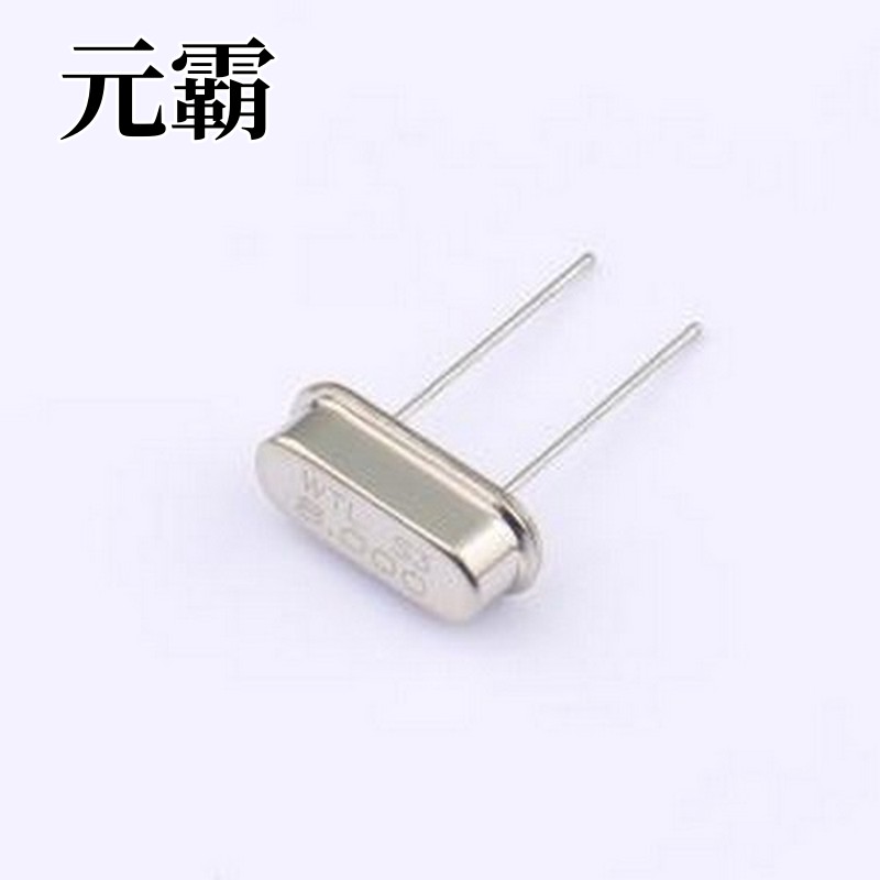 WTL9S95274PH 无源晶振 8MHz ±20ppm 12pF HC-49S
