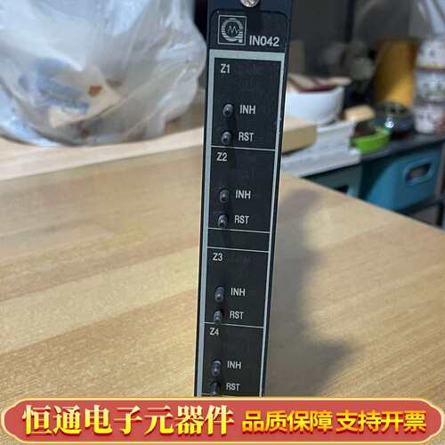 GENERAL MONITORS控制 INO42-3