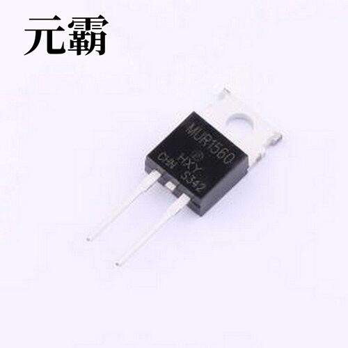 MUR1560-HXY 快恢复/高效率二极管 电压:600V 电流:15A TO-220AC