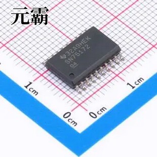 SN75172DWR SOIC-20-300mil RS-485/RS-422芯片