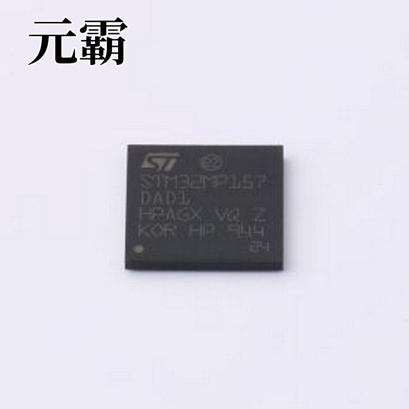 STM32MP157DAD1 单片机(MCU/MPU/SOC) 带有 Arm 双核 Cortex-A7 8