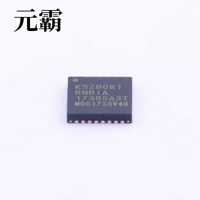 KSZ8081RNBIA-TR 以太网收发器 KSZ8081MNX/RNB 10BASE-T/100BASE