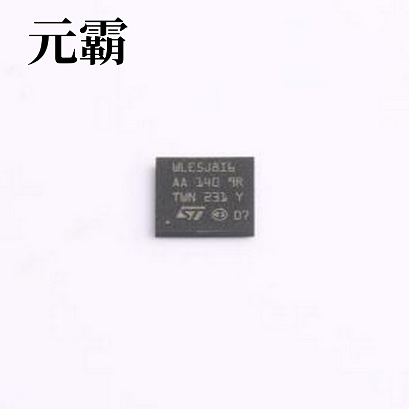 STM32WLE5J8I6 单片机(MCU/MPU/SOC) STM32WLE5J8I6 UFBGA-73
