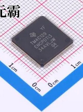 TM4C129ENCPDTI3R 单片机(MCU/MPU/SOC) TQFP-128(14x14)