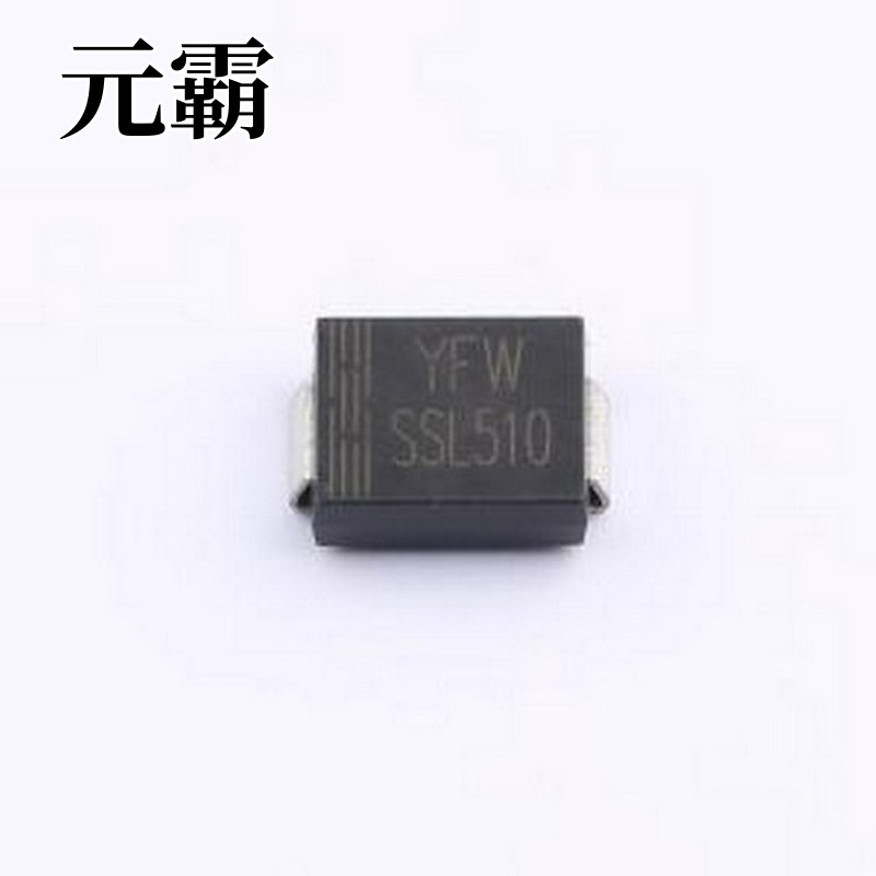 SSL510C 肖特基二极管 SSL510C SMC