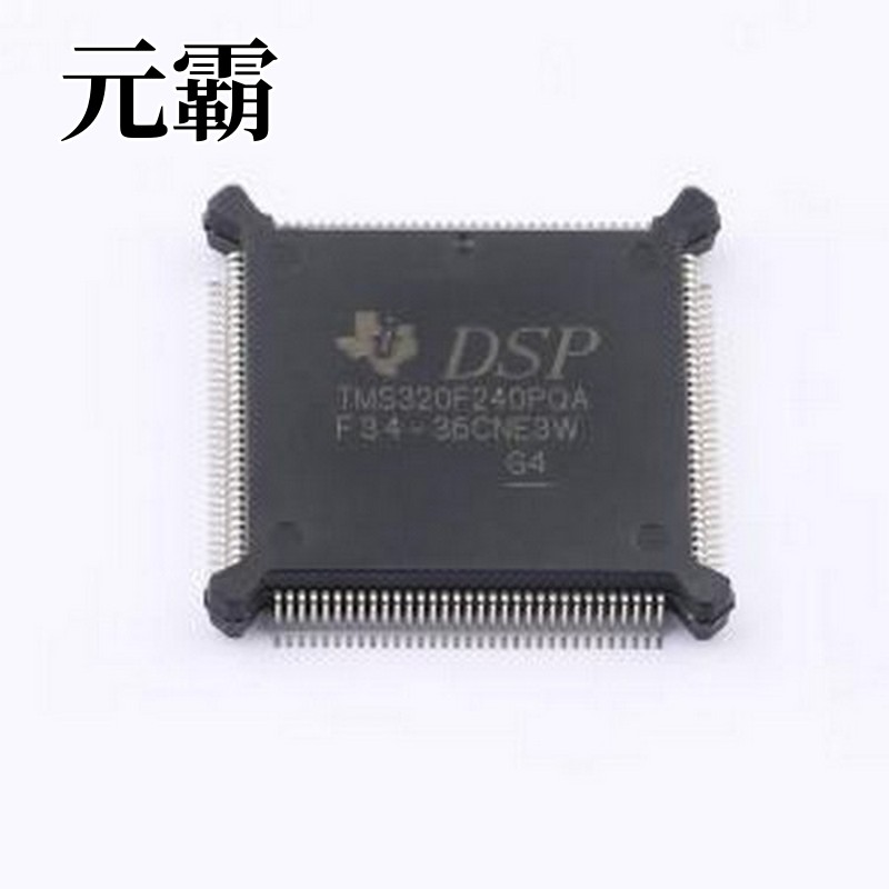 TMS320F240PQA 单片机(MCU/MPU/SOC) TMS320F240PQA BQFP-132(24.