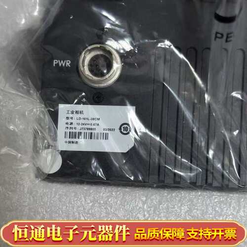 16k线扫相机，对标MV-CL161-41CM，，标
