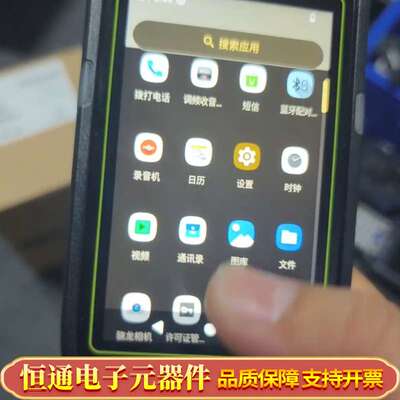 【斑马ZEBRA MC3450数据采集器】