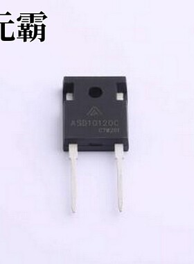 ASD10120C 碳化硅二极管 ASD10120C TO-247-2