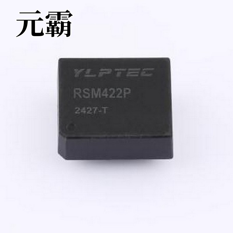 RSM422P 隔离式RS485/422收发器 RS-422隔离总线模块 插件,19.5x1