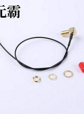 KH-SMAKW-IPEX-RG1.37-B300 射频连接线 5件套