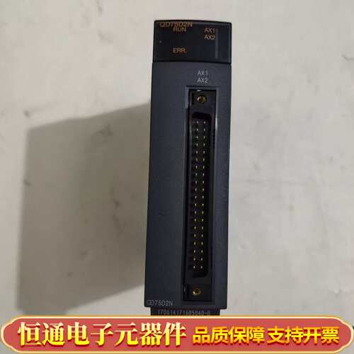 Q系列模块QD75D2N，，。