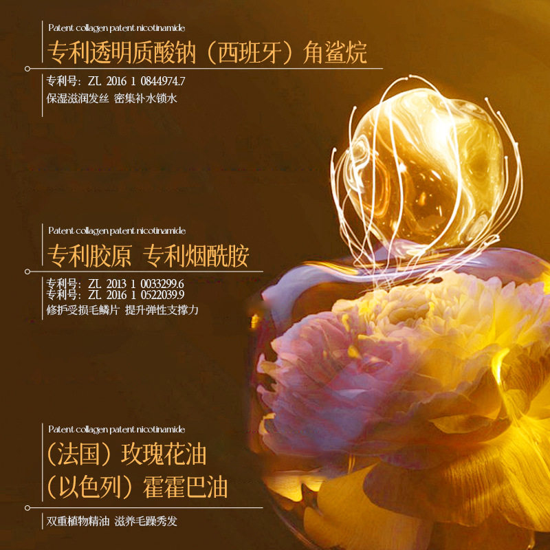 Whsa黄芪氨基酸控油蓬松洗发露洗发水深层清洁持久留香清爽沐浴露